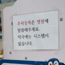 풍무메디컬약국 네이버블로그