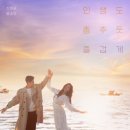 건강수선공 이미지