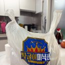 미식회 | 배달맛집 짜글이추천 짜글이미식회 대전 혼밥 후기