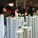 왕궁공인중개사사무소 이미지