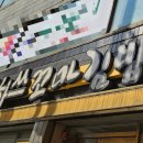 하쓰꼬마김밥