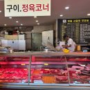 예림사우나 이미지