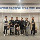 경연통상