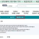 성실유통 이미지