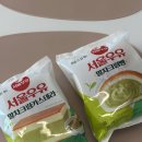 GS25 암초롱점 | GS25 편의점 간식 서울우유크림빵 시리즈 서울우유 말차크림빵 서울우유 말차크림카스테라