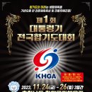 합기도유락관 이미지