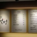 설빙지점