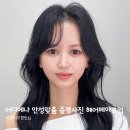 박소라헤어살롱 | [김포메이크업] 증명사진 헤어메이크업으로 완성된 단정한 이미지