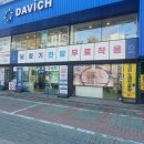 이안경 | 등촌안경 시력검사부터 제작까지 꼼꼼했던 양천구안경 후기