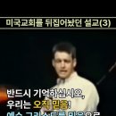 [수시로주제성경] 구원론의 망상과 폐해 이미지