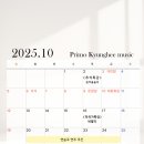 프리모경희음악학원