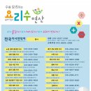 수를요리하는요리수 이미지