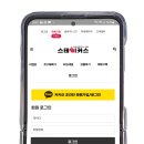 스테이커스 - 46408 | 스테이커스