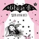 보다사랑스러운 이미지