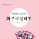 노인건강관리사 자격증 과정 이미지