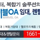 마블오에이 이미지