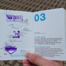 온평리-3 이미지