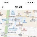 인천광역시 인천성리중학교 2024학년도 계약제교원 채용(과학, 사회, 특수, 보건) 이미지