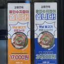 용인면옥 | [리뷰] 가마솥 육수의 깊은 맛! 용인 냉면 맛집 교동면옥 용인수지점 방문 후기
