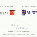 알티오라어학원 네이버블로그