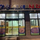향숙이네식당