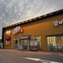 양주시보건소 화장실 | [양주] 고읍동 갈비탕 맛집 추천 양주 설반 솔직 후기