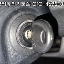 차키분실자동차키분실스마트키분실차키제작 이미지