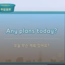 MY FIRST GYM | [리얼클래스 학습 후기]마이펫의이중생활로 We got along right away.(우린 곧바로 친해졌지) 배우기