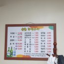 주먹구이 이미지