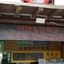 모항초등학교 이미지