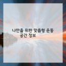 공간의움직임 이미지