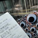 호주면세점 화곡점 | [일상기록] 렌즈 사기, 환전, 롯데면세점, 보난자커피, 반티엔야오카오위, 메가박스