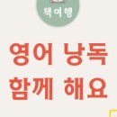 영어원서 읽기(프린들 주세요) 이미지