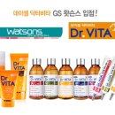 비타마니아