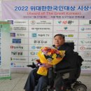 강서구 장애인단체 총연합회 이미지