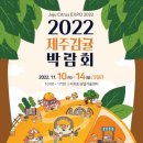 (주)제주유기농 네이버블로그