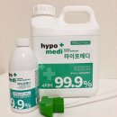 주식회사 포메디 이미지