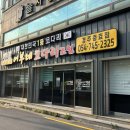 어부네코다리 - 중구 | 어부네코다리
