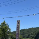 정양오토캠핑장 화장실 이미지