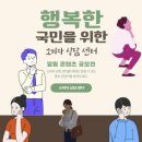 동아FNB | [포스트유니브 27기] 대학생 연합 광고마케팅 공모전 동아리 PostUniv 27기 활동 정리(2)-공모전,경쟁PT...