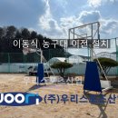 노천초등학교 이미지