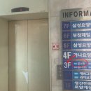 건주프라자 이미지