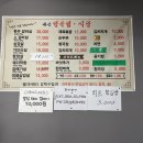 대신정육점식당 - 원주시 | 대신정육점식당