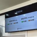 세븐일레븐 수원조원점 | 수원 KT 위즈파크 맛집 백청우칼국수 조원점 후기 ;; 수원 조원동 맛집 추천