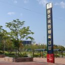 원주국민체육센터 헬스장 이미지