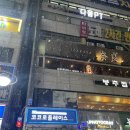 피티다움 | 산본 헬스장 다움PT 산본점 개인피티 솔직후기