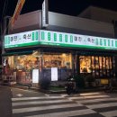 인동축산 네이버블로그