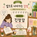 주선한의원 네이버블로그