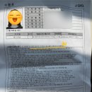 J 1급 서비스 | 완벽주의를 버려야하는 GTQ1급 독학 방법, 홍대 고사장 후기