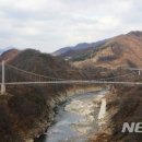 하늘다리